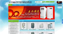 Desktop Screenshot of bpdianyuan.com