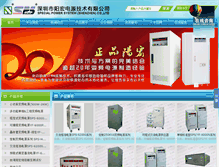 Tablet Screenshot of bpdianyuan.com